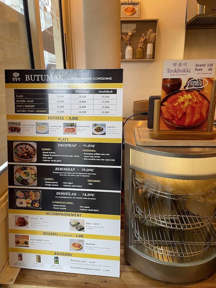 Butumak - Menu Image 3