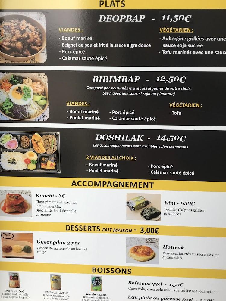 Butumak - Menu Image 4